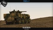 screenshot 52 thumbnail